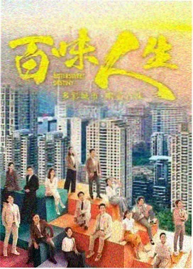 小姐姐2 第一季