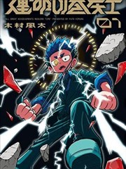 小姐姐2 花絮